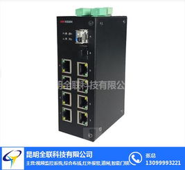 宣威光纖網(wǎng)絡(luò)設(shè)備 全聯(lián)科技 宣威光纖網(wǎng)絡(luò)設(shè)備廠家直銷