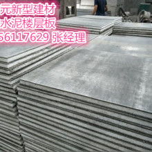 安徽省正大源集團(tuán)新型建材公司 匠心打造綠色未來(lái)，領(lǐng)跑新型建筑材料賽道